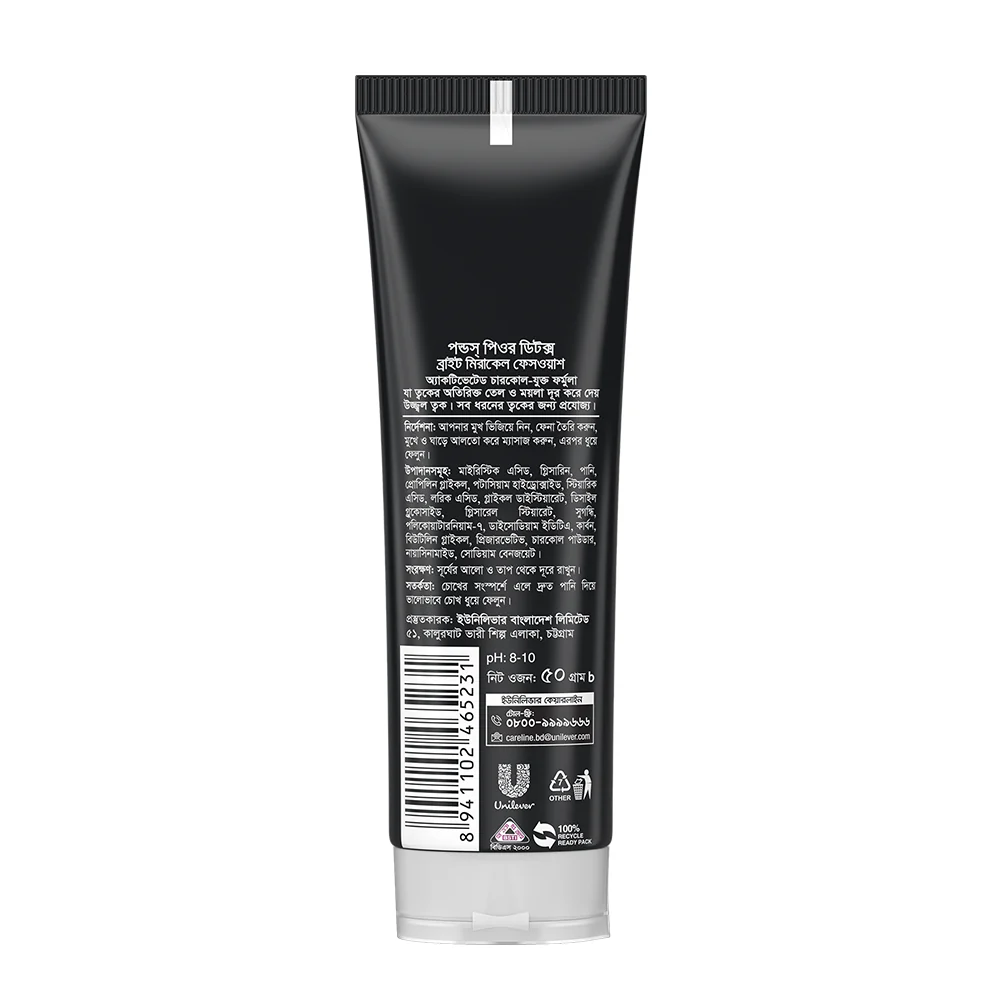 Pond's Face Wash Bright Miracle Detox 50g - Image 3