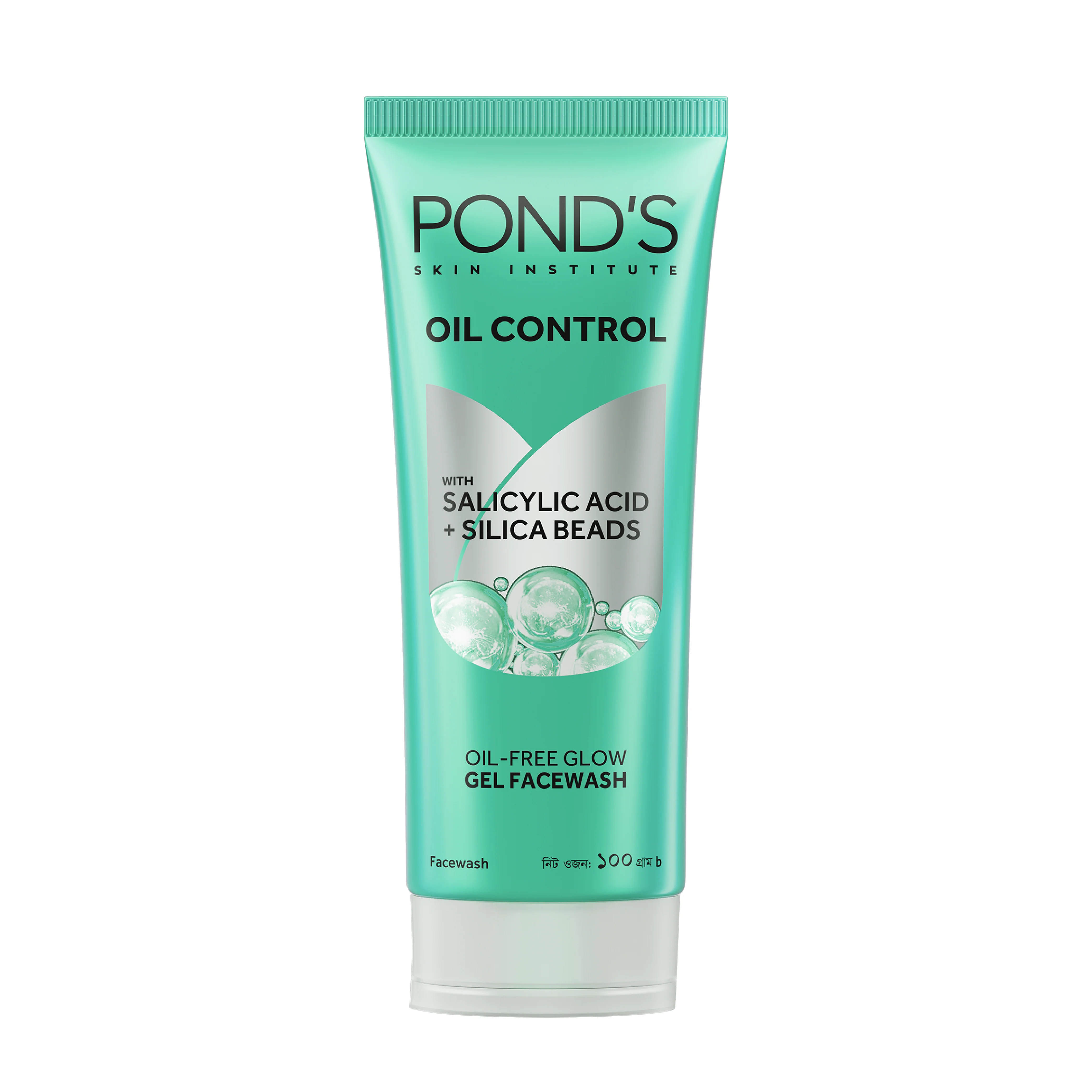 Pond's Face Wash Oil Control 100g - Image 2