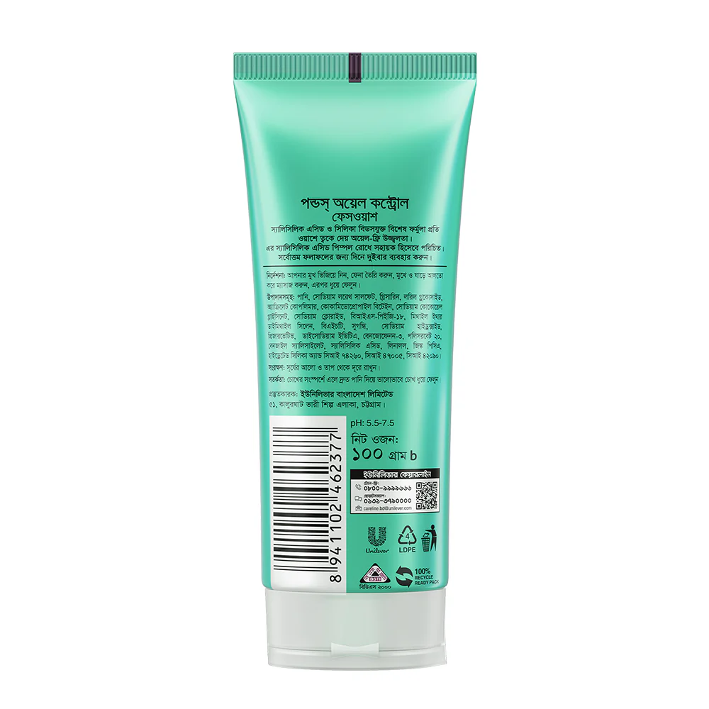 Pond's Face Wash Oil Control 100g - Image 3