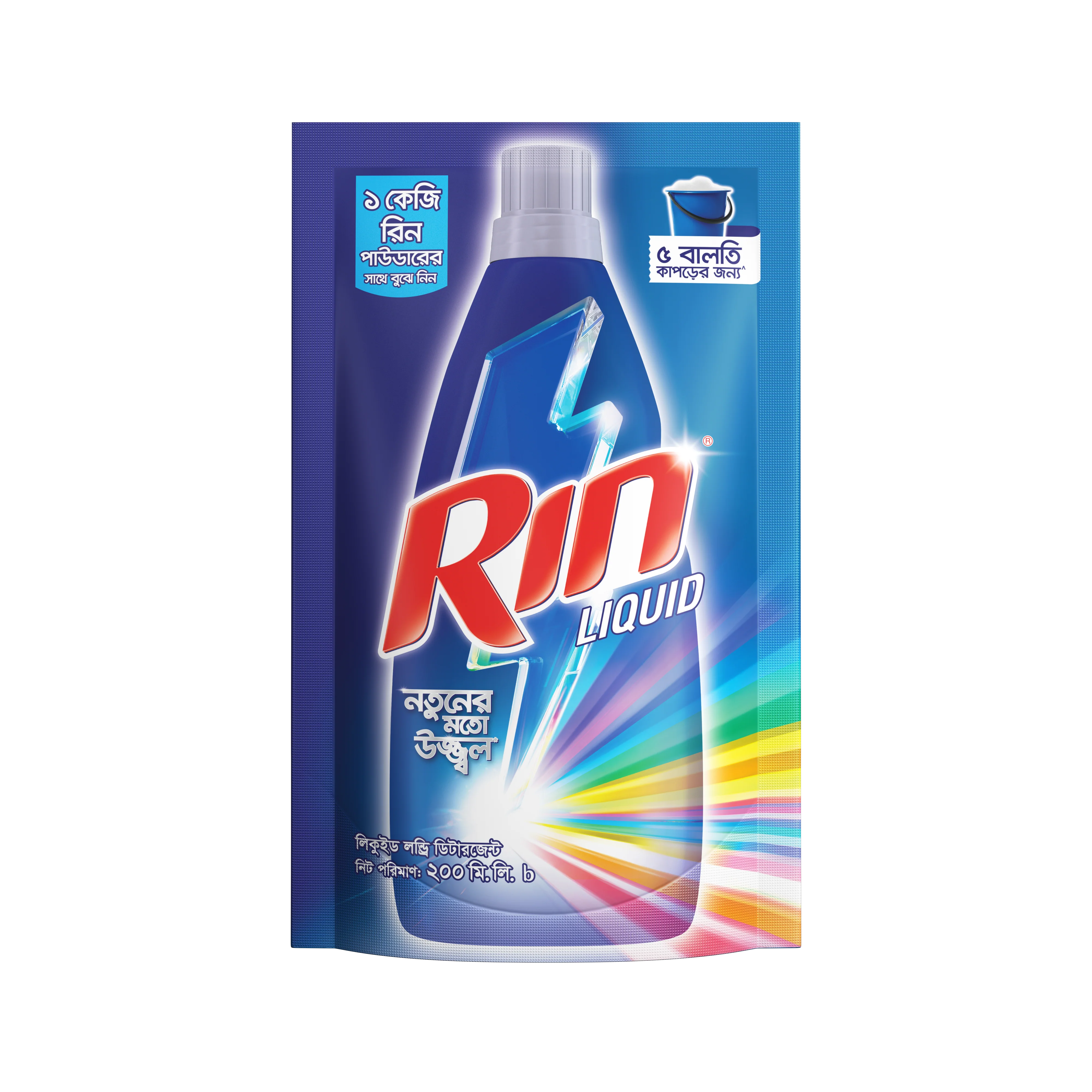 Rin Advanced Synthetic Laundry Detergent Powder 1kg With Liquid Detergent 200ml Free - Image 4