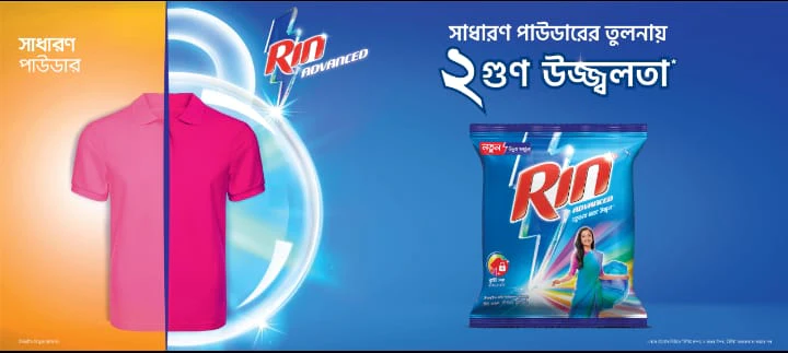 Rin Advanced Synthetic Laundry Detergent Powder 500g - Image 7