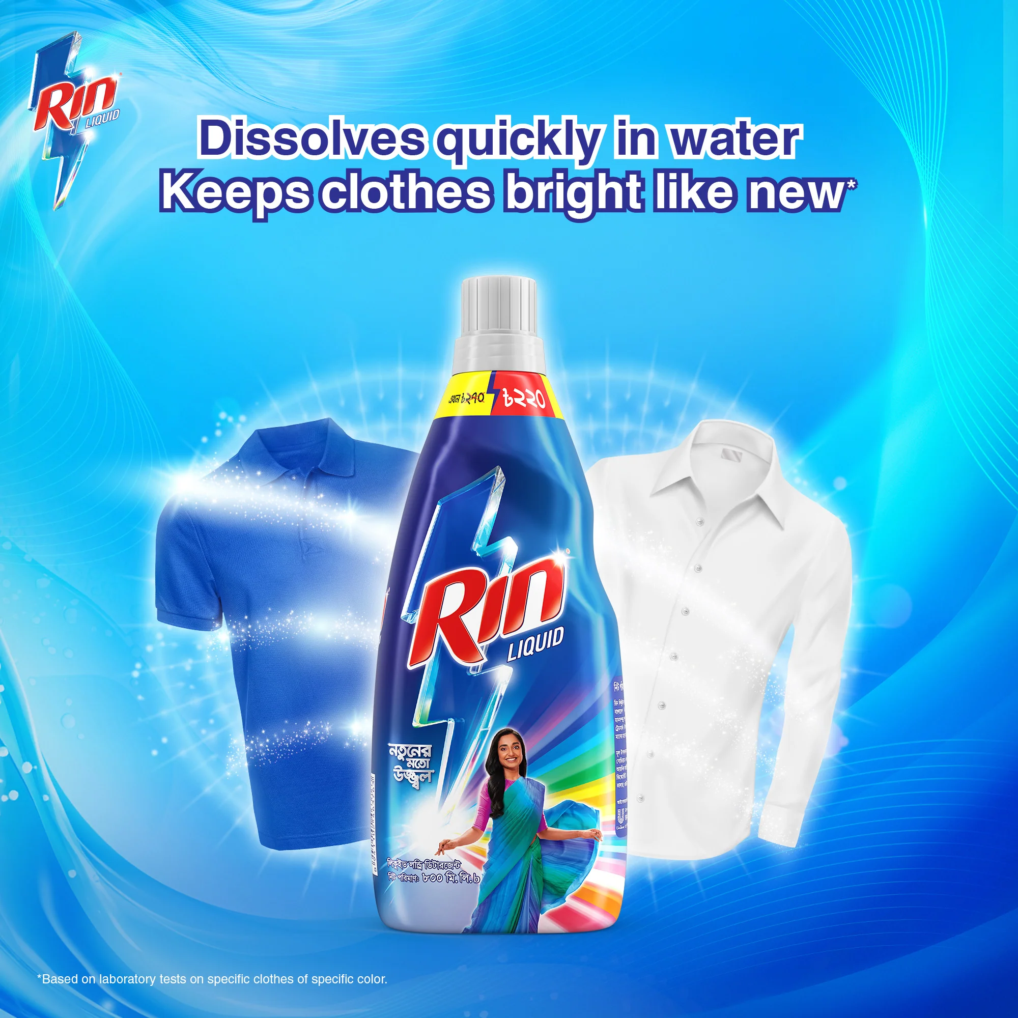 Rin Liquid Detergent 800ml - Image 5