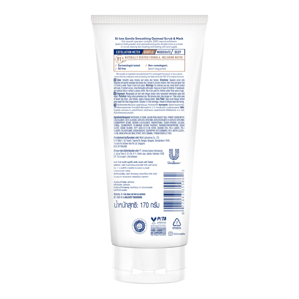St. Ives Facial Cleanser Gentle Smoothing Face Scrub Oatmeal 170gm - Image 4