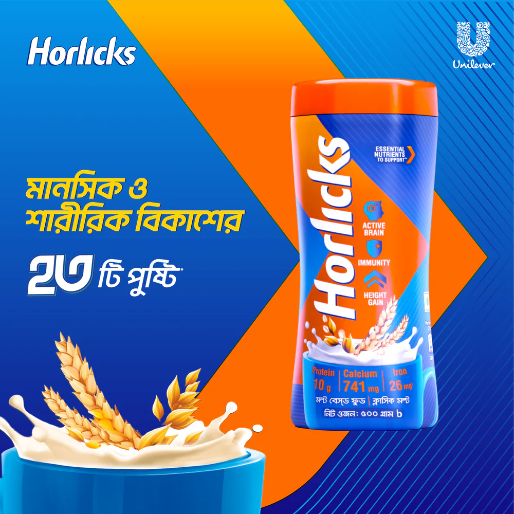 Standard Horlicks Health and Nutrition Drink Jar 250g - Image 8