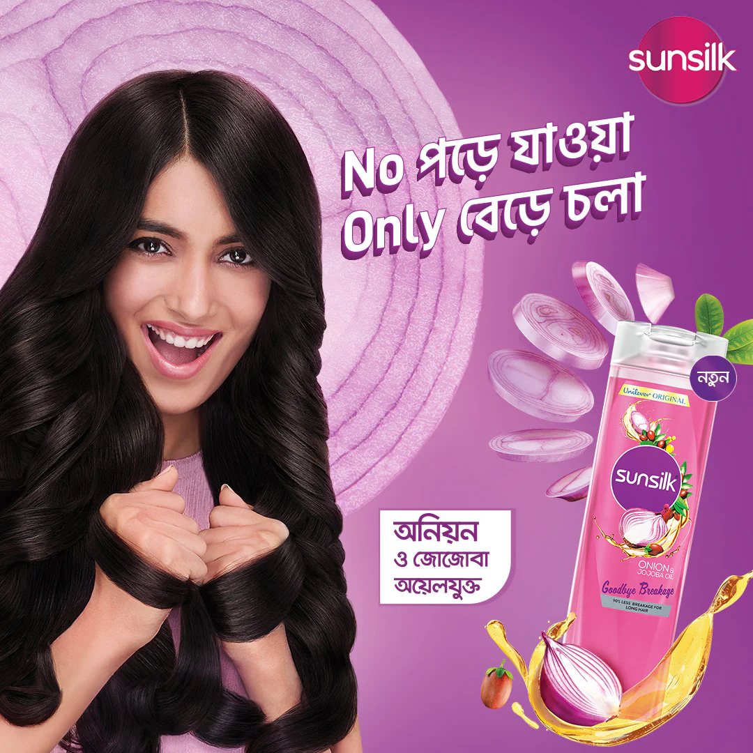 Sunsilk Shampoo Onion & Jojoba Oil 375ml - Image 7