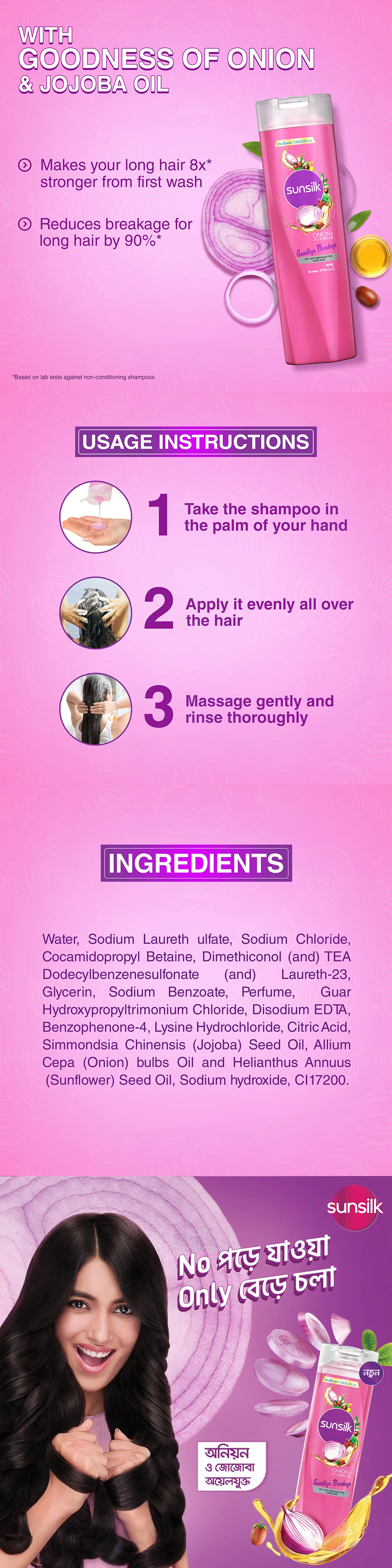 Sunsilk Shampoo Onion & Jojoba Oil 375ml - Image 8