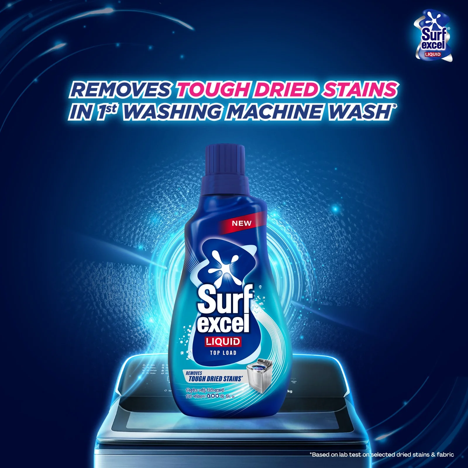 Surf Excel Liquid Detergent Top Load 500ml - Image 8
