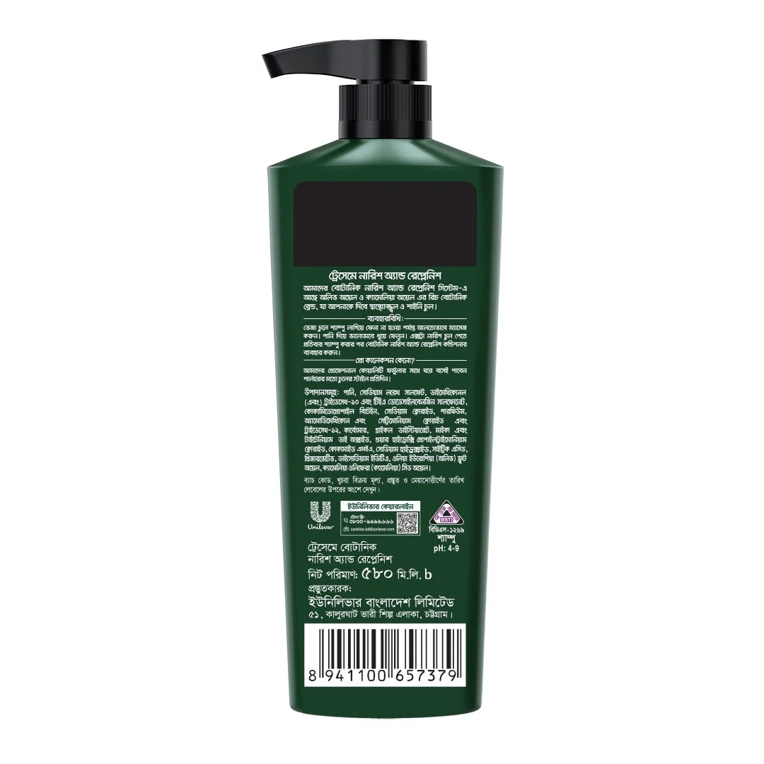 Tresemme Shampoo Botanique Nourish and Replenish 580ml - Image 3