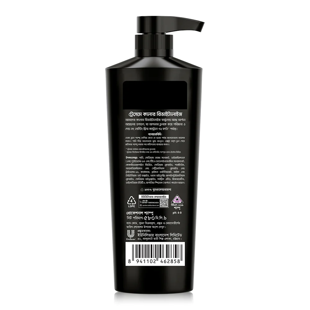 Tresemme Shampoo Color Revitalise 580ml - Image 3