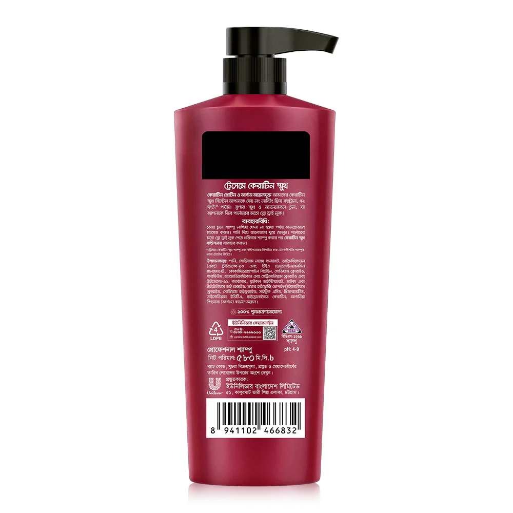 Tresemme Shampoo Keratin Smooth 580ml - Image 3