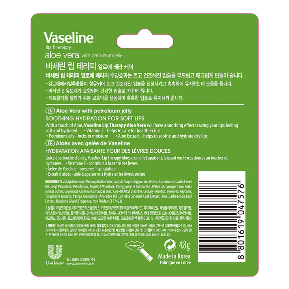 Vaseline Lip Therapy Aloe Vera Balm Stick 4.8gm - Image 3