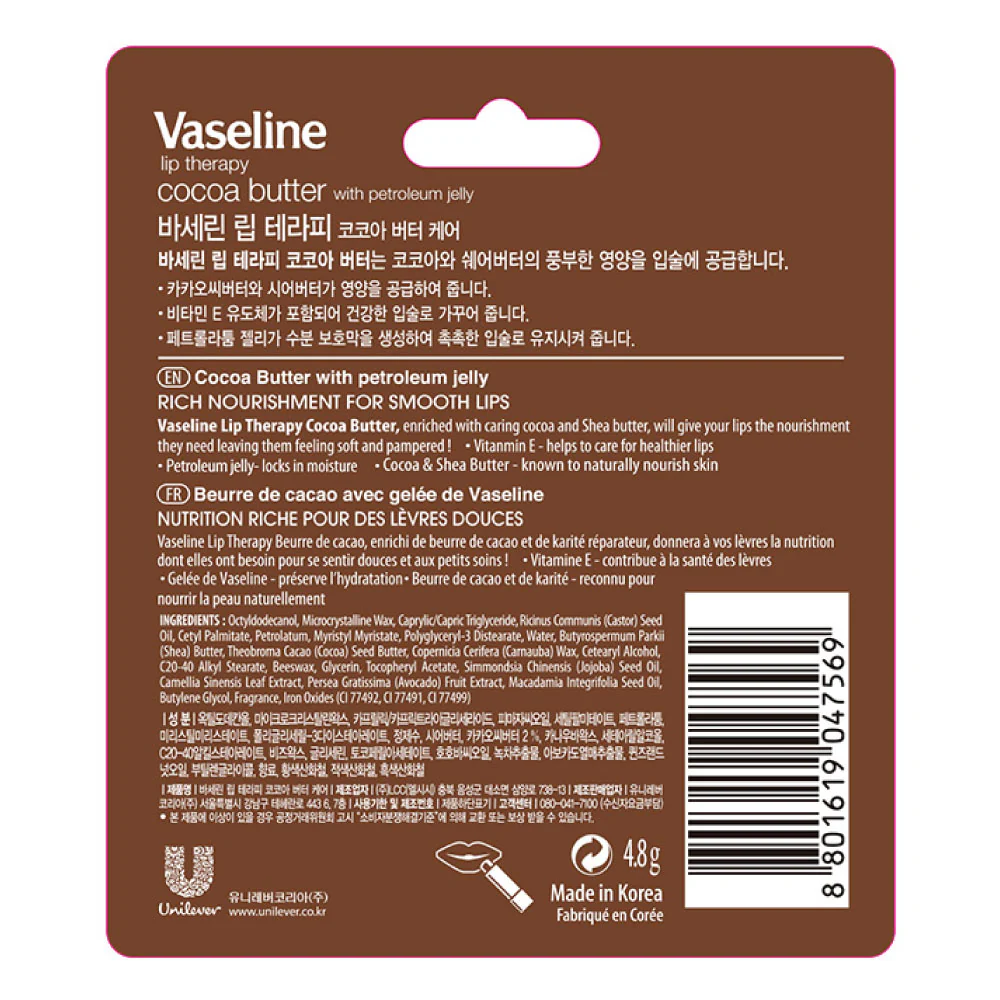 Vaseline Lip Therapy Cocoa Butter Balm Stick 4.8gm - Image 3