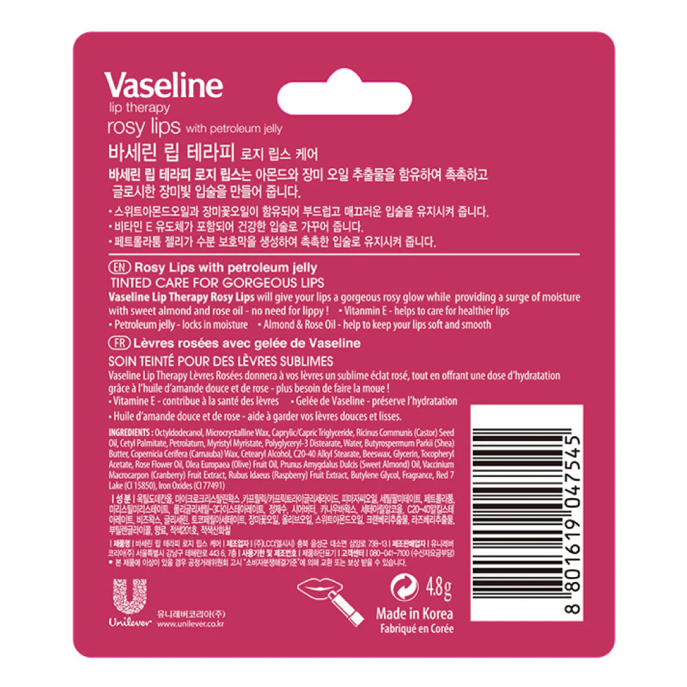 Vaseline Lip Therapy Rosy Lips Balm Stick 4.8gm - Image 2