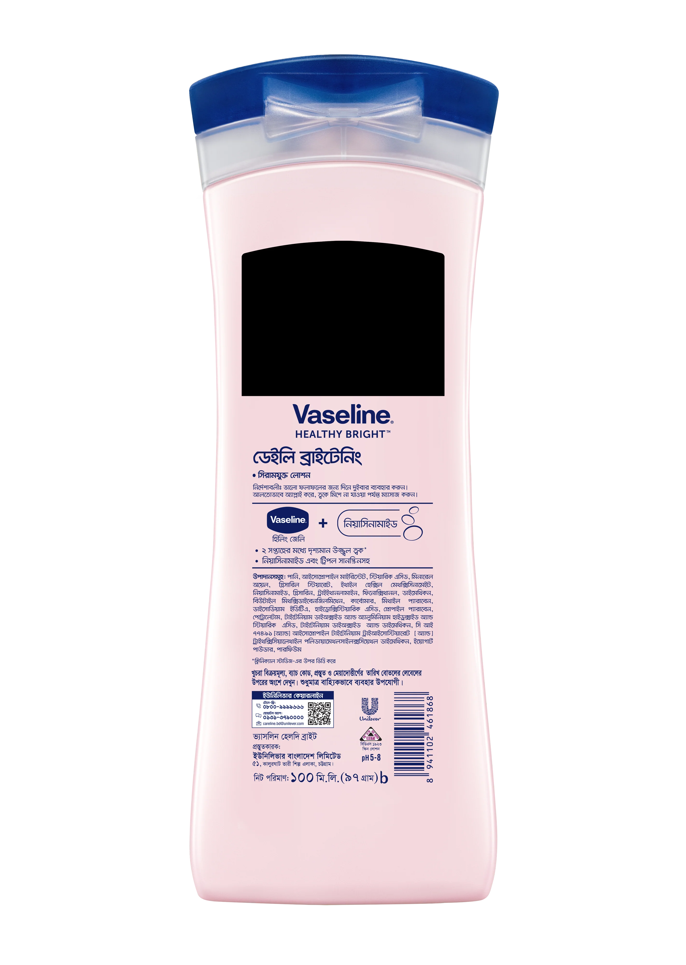 Vaseline Lotion Healthy Bright 100ml - Image 3