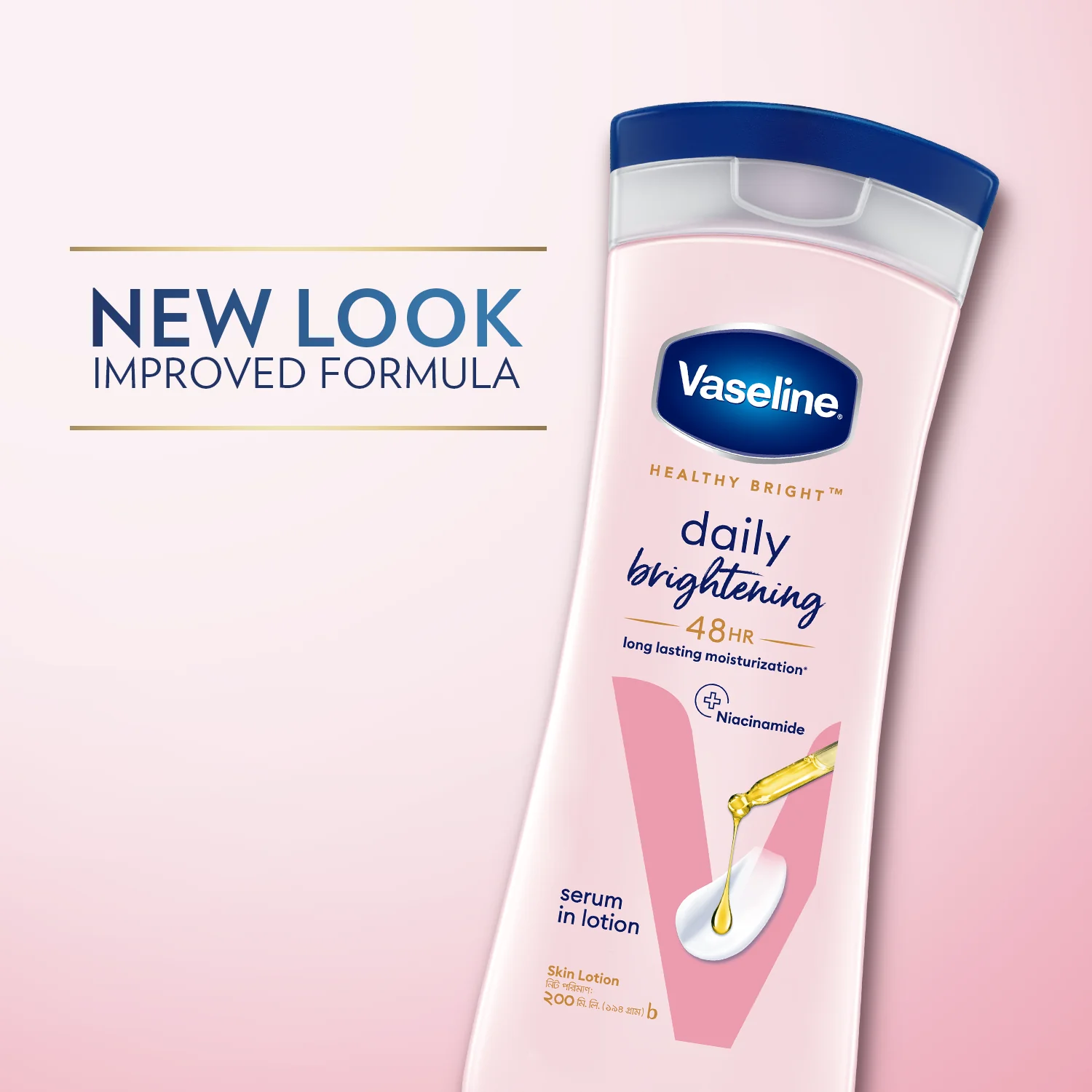Vaseline Lotion Healthy Bright 100ml - Image 5