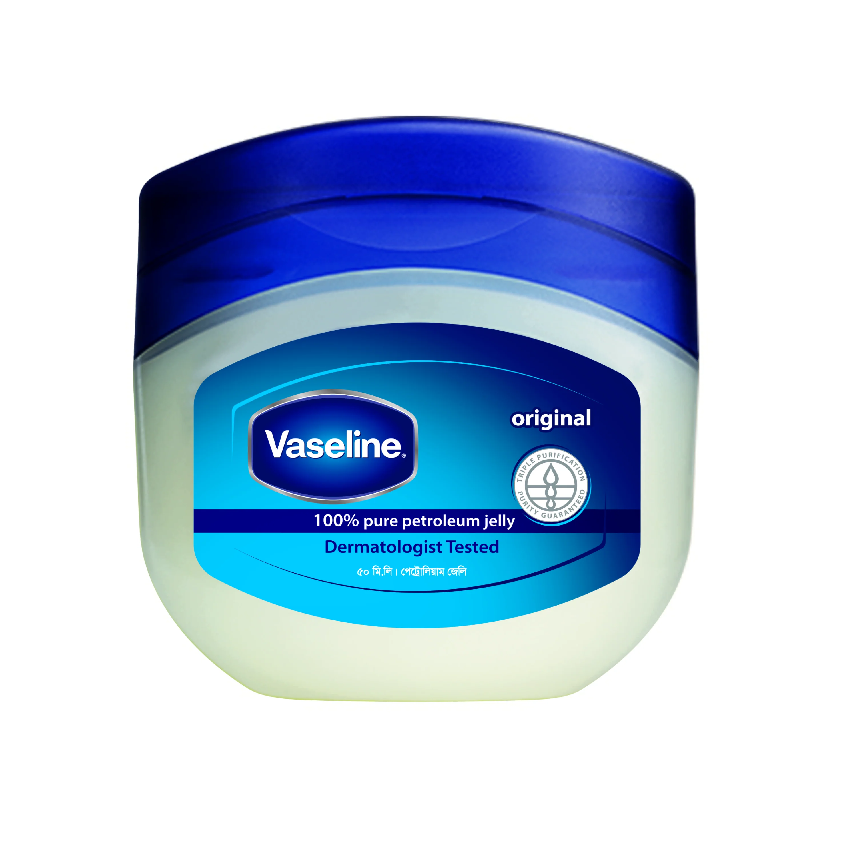 Vaseline Petroleum Jelly 50ml - Image 2