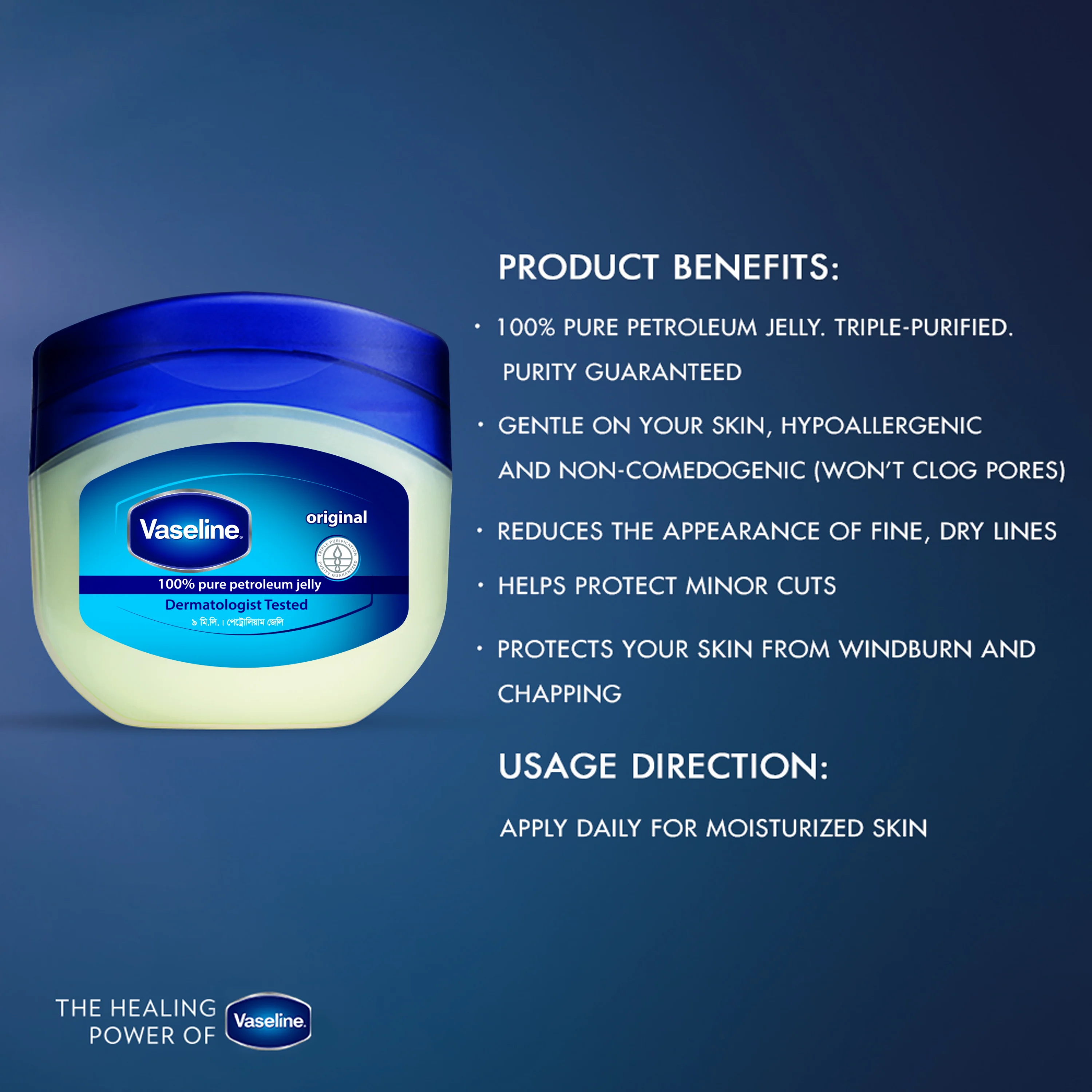 Vaseline Petroleum Jelly 9ml - Image 7